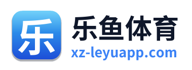 乐鱼体育 Logo